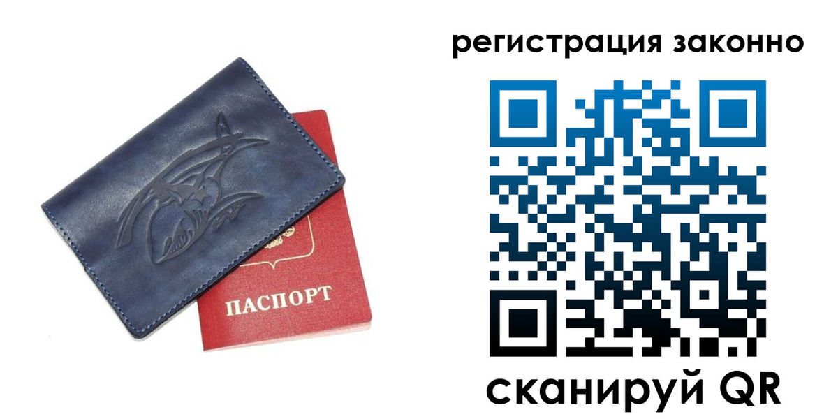 временная регистрация купить в Козьмодемьянске