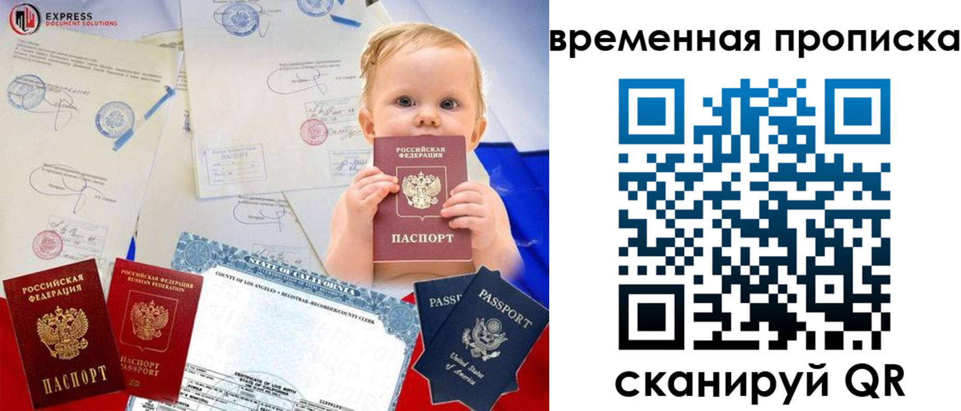 временная регистрация надежно в Козьмодемьянске