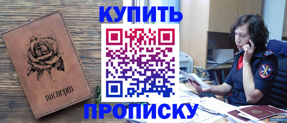найти адрес прописки в Козьмодемьянске